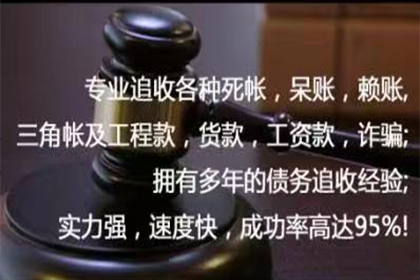 误汇货款至他人账户　法院判决非法所得须归还